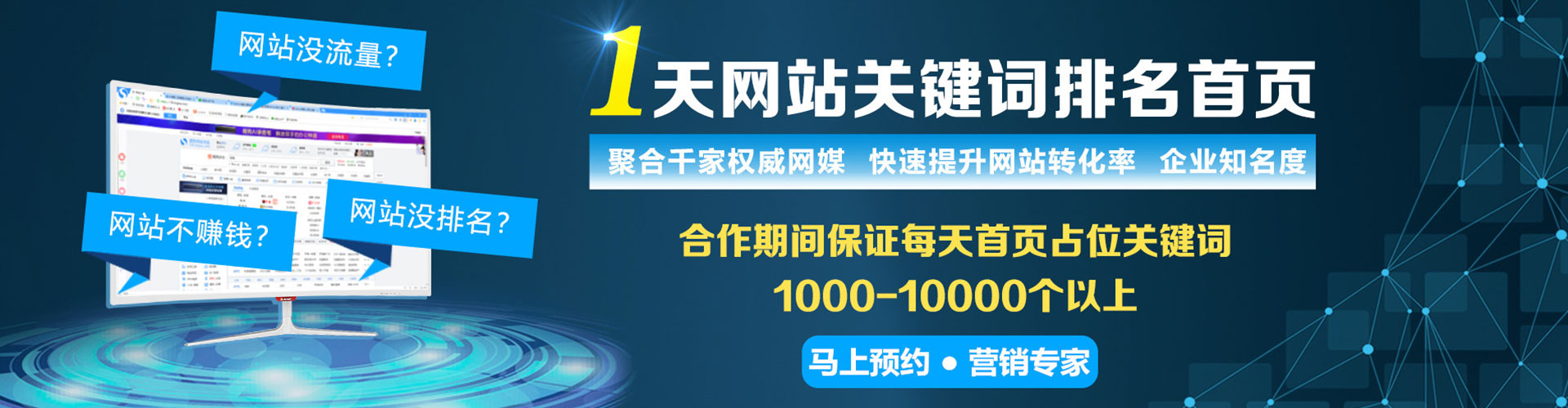 佳木斯网络推广竞价